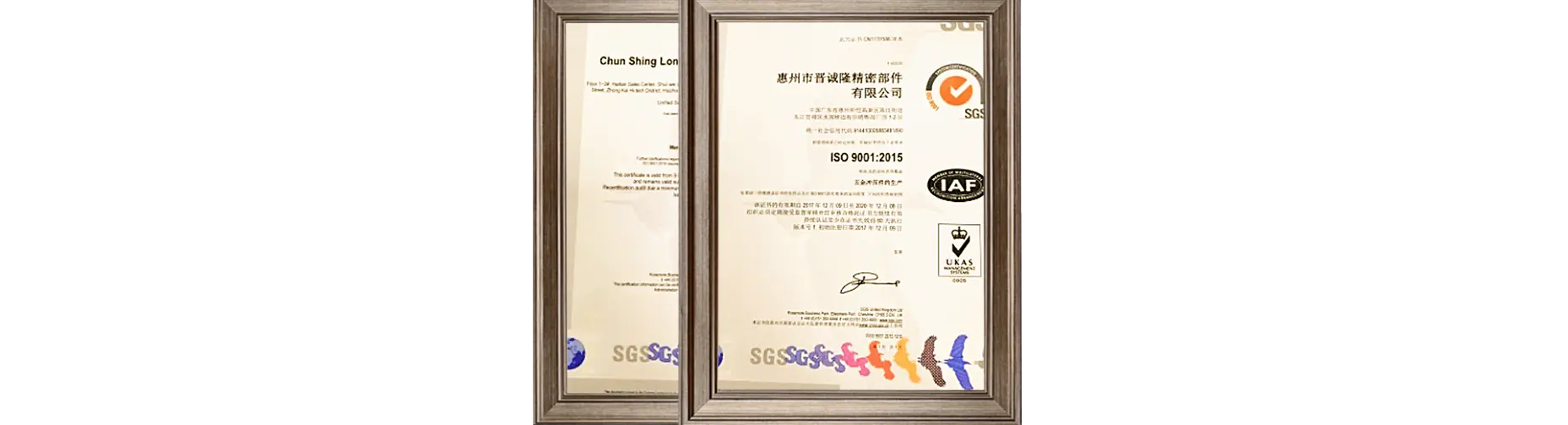 ISO 9001